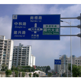 白城市园区指路标志牌_道路交通标志牌制作生产厂家_质量可靠